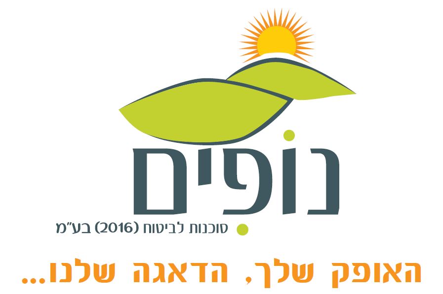 סוכנות ביטוח בוטיק בעפולה